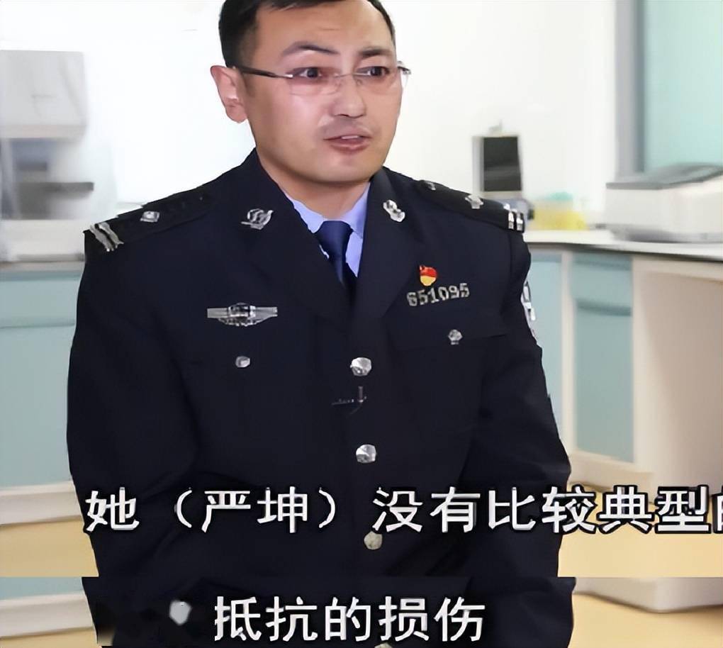 警方又提问,严坤一路上有没有表现出异样的地方.