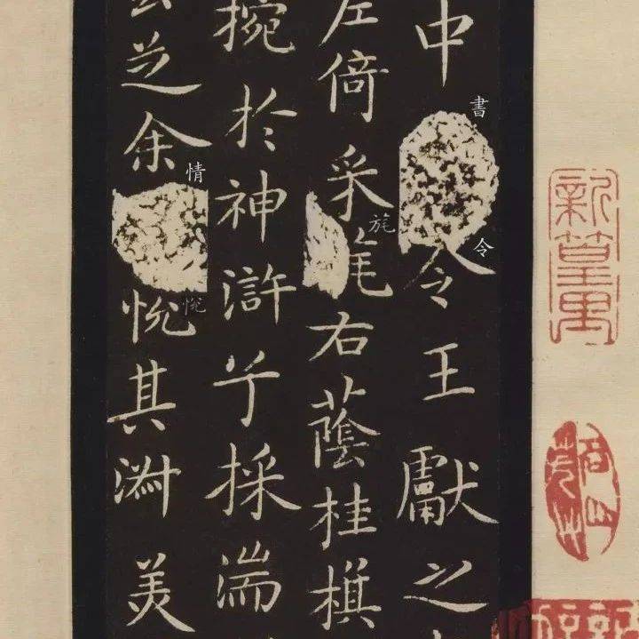 小楷极则《玉版十三行》_文化_十方_原文