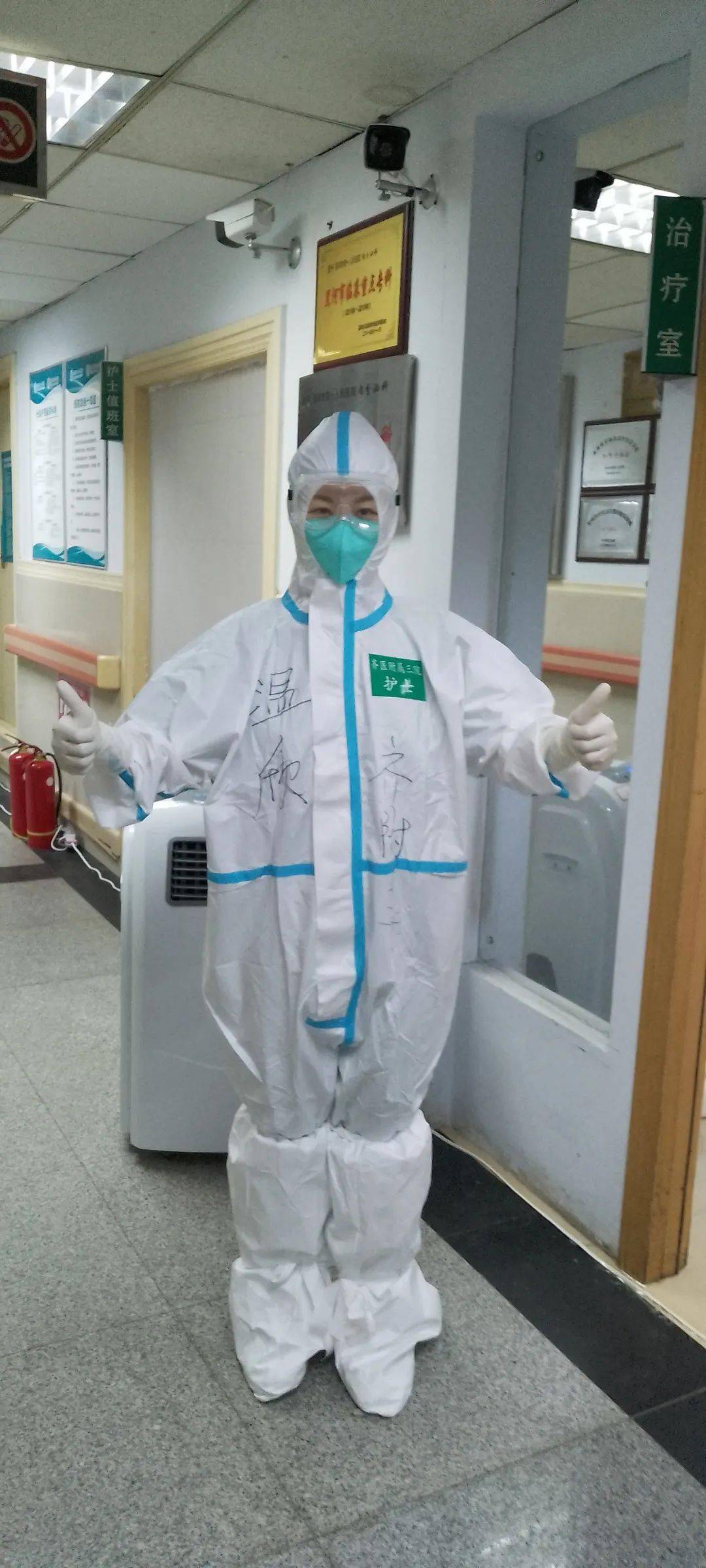 【护理模范】微笑暖人心,真情待病人——泌尿外科护士温欣_患者_工作