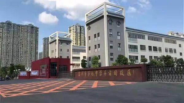 宿州九中千亩园校区06地址:宿州市第九中学校本部(宿州市纺织东路1369