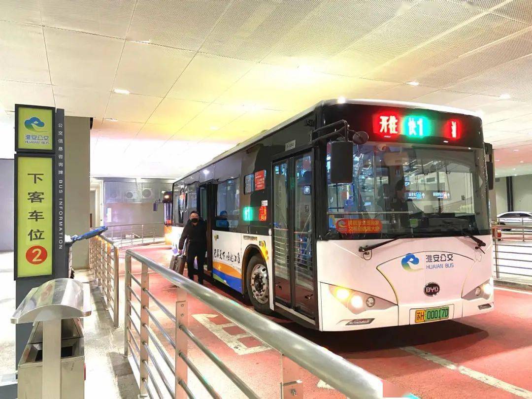 列入省级管理标准化试点项目淮安公交标准化建设实现从无到有从有到优