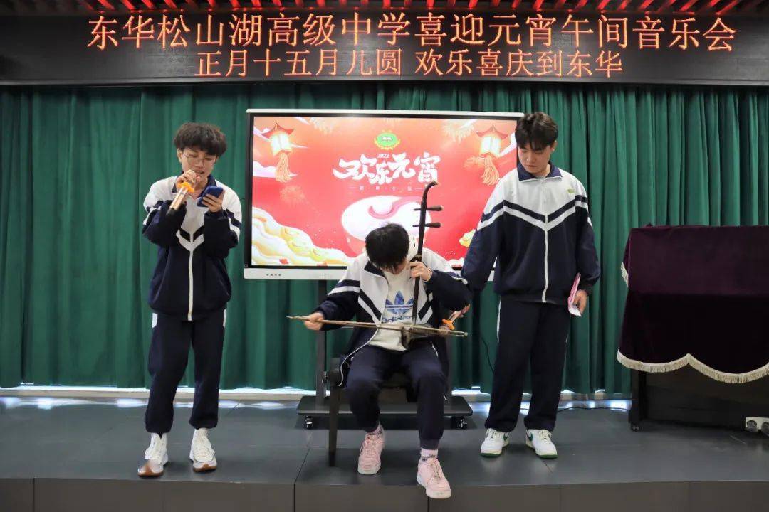 东华松山湖高级中学2022年秋季招生简章