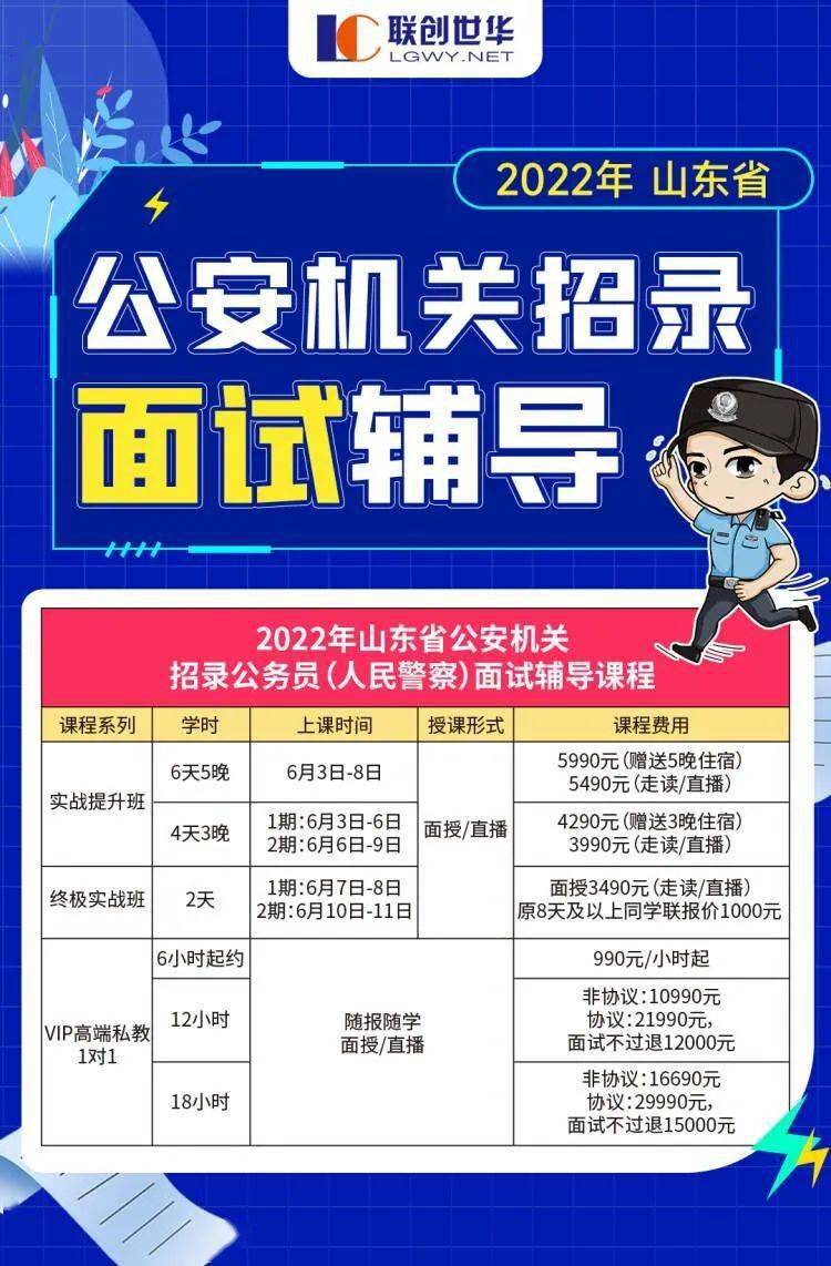 濰坊公務員工資_濰坊公務員_濰坊公務員貸款給政府公司