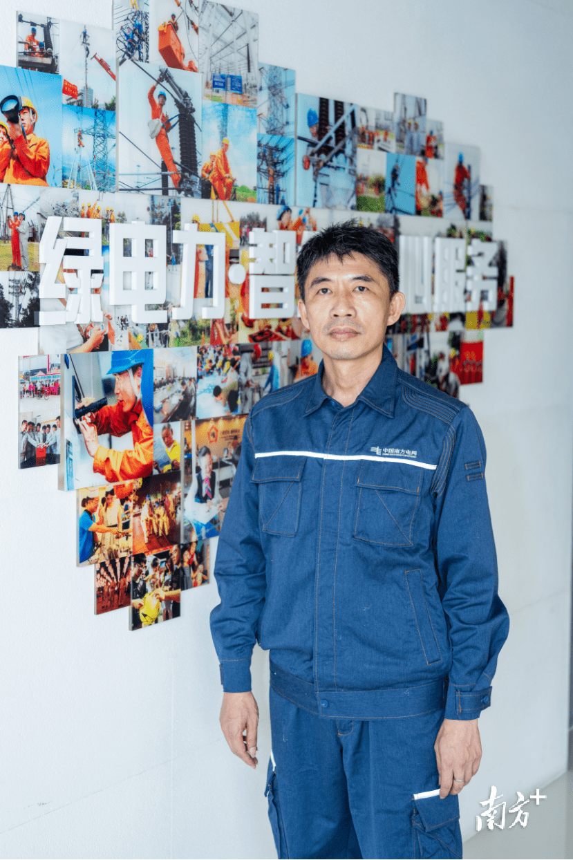 莞邑匠心③梁永昌打造人才金字塔织好电力安全网