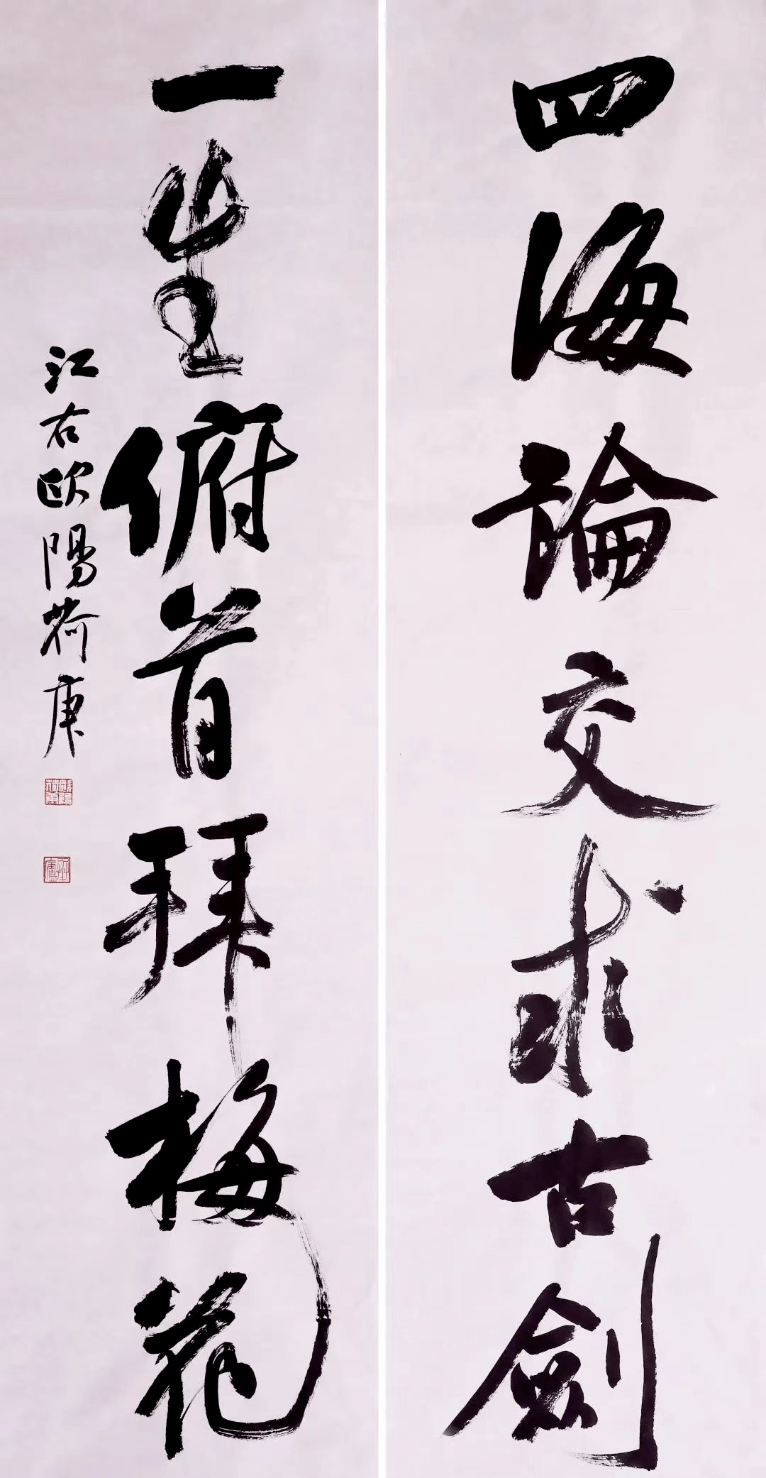 現代詩詞版《永豐賦》(文:劉濤,配音:周德清)_歐陽荷_龍岡_鄉鎮