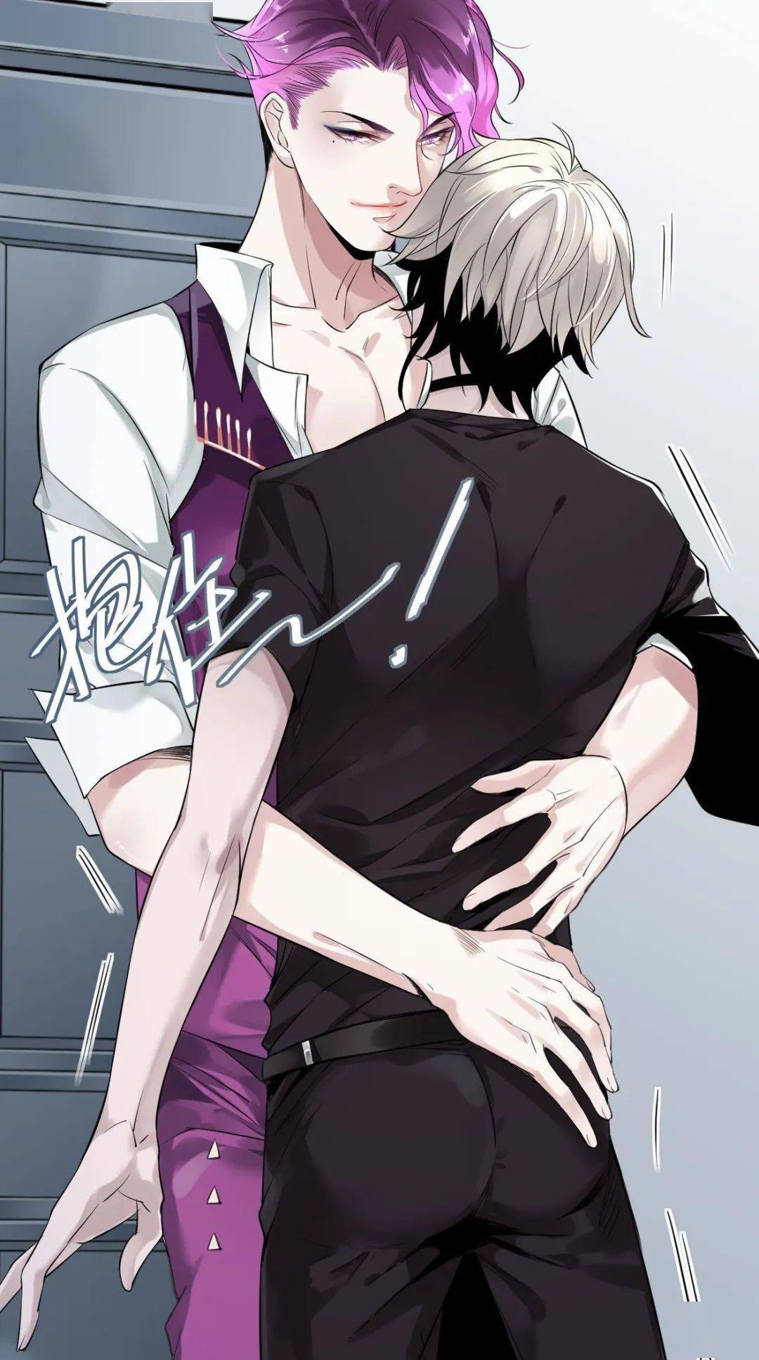 漫画岛丨漫画资源丨罪兽之绊