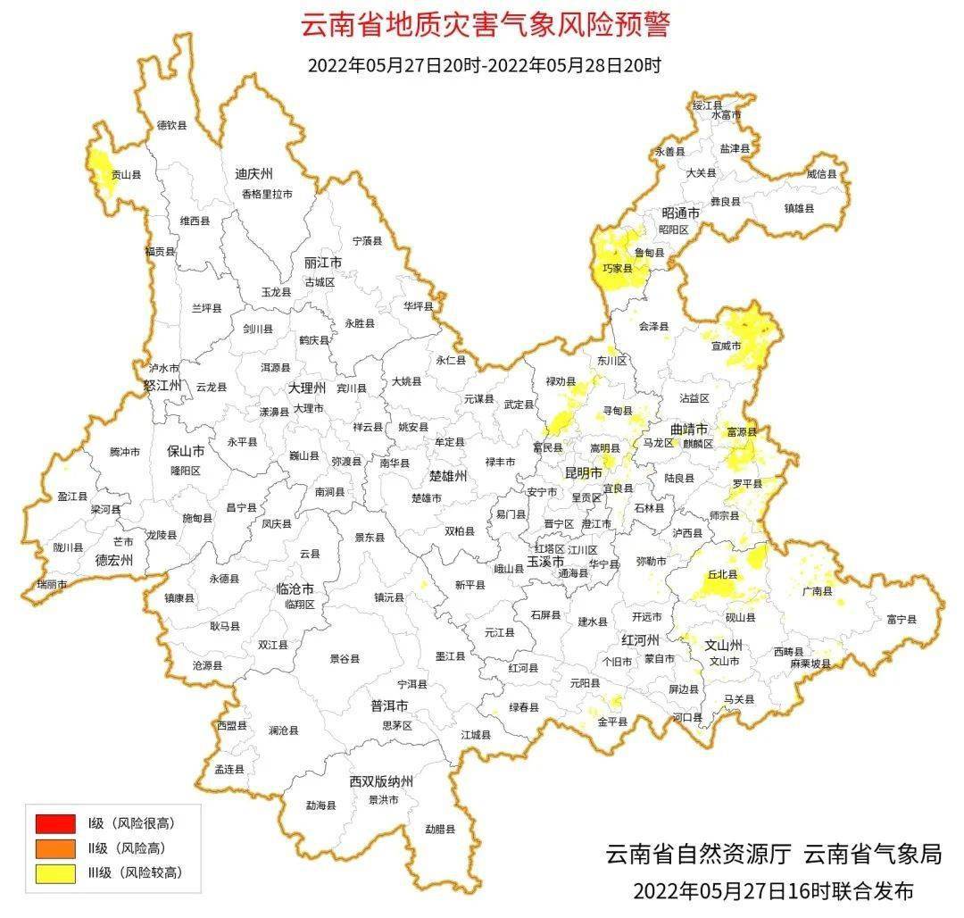 云南省丘北县突发暴雨灾害,已造成4人死亡4人失联!