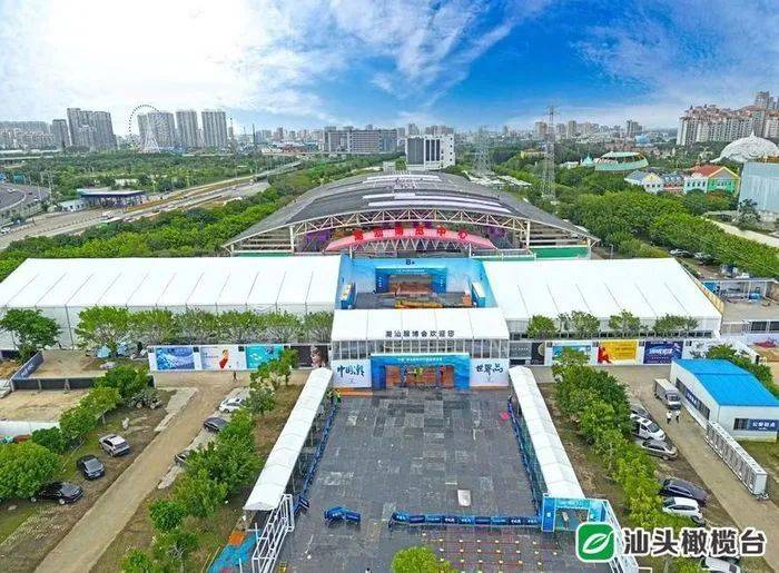 首届中国潮汕国际纺织服装博览会今天在汕头开幕汕头早上好