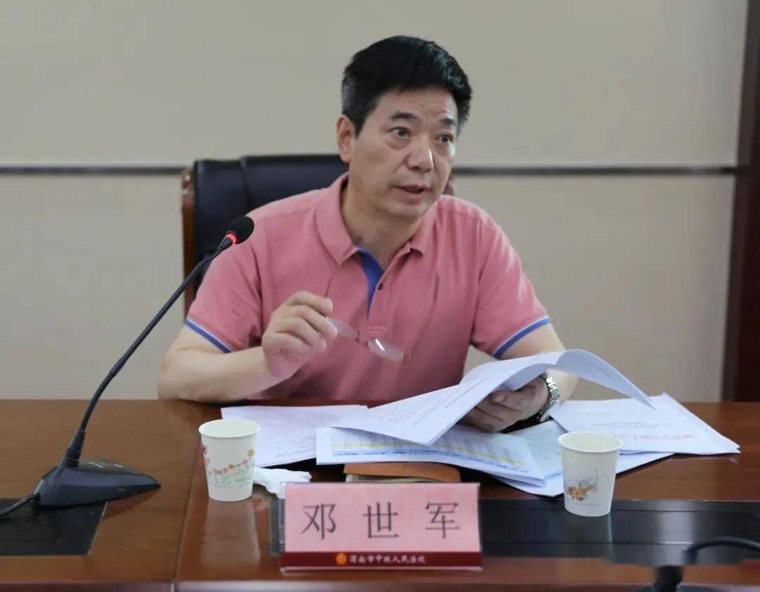 省高院执行局副局长邓世军一行来渭南督导执行工作(图)_贺世辉_进行了