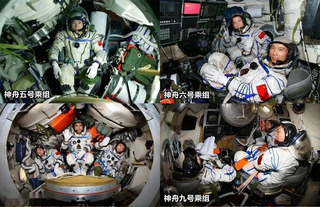 神舟_飞船_实验舱