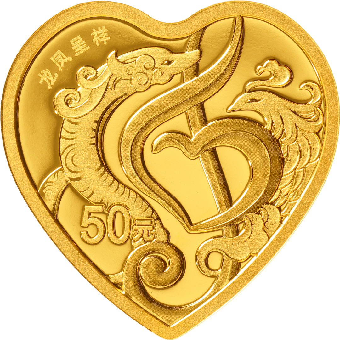 开始预约2022吉祥文化金银纪念币