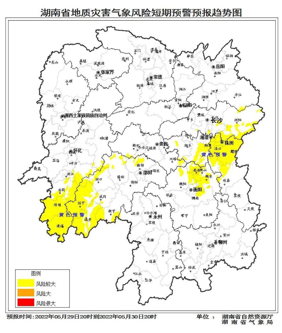 局地大暴雨,突發性地質災害…懷化這些區域注意防範_洪江市_會同縣