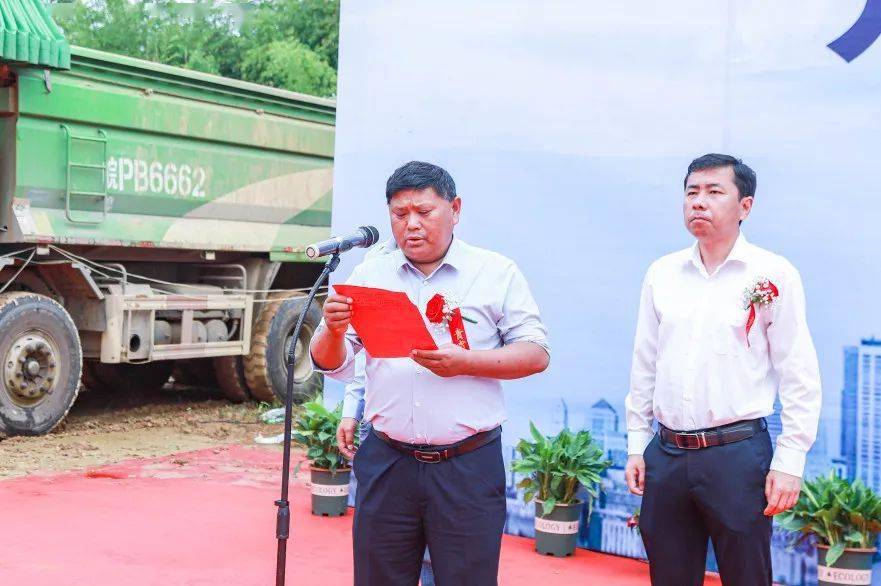 昌桥乡党委书记 董洪林致辞政法委书记马文波宣布项目开工仪式上,县委