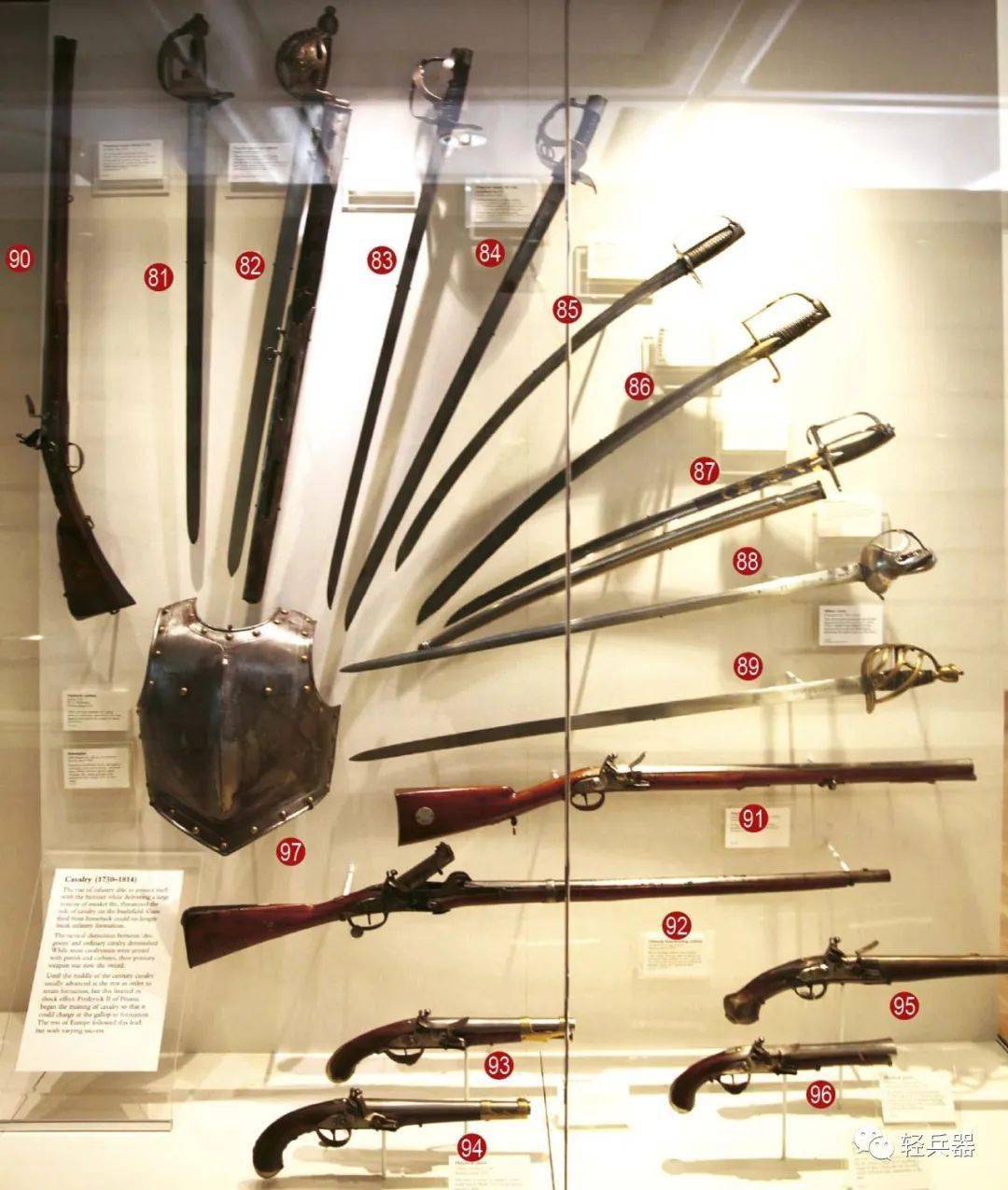 法国大革命走进英国利兹皇家军械博物馆系列之7918世纪战争武器下