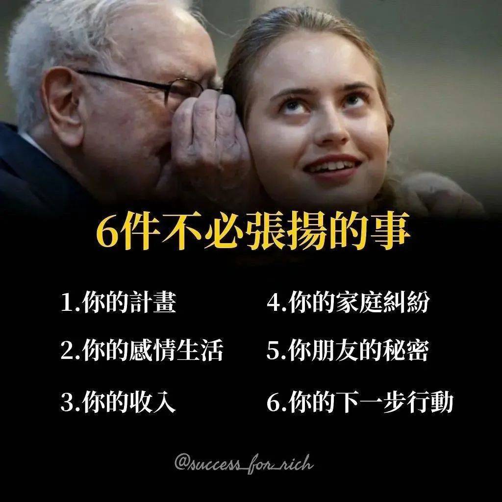 不张扬是一种修养_谋略_风度_示人
