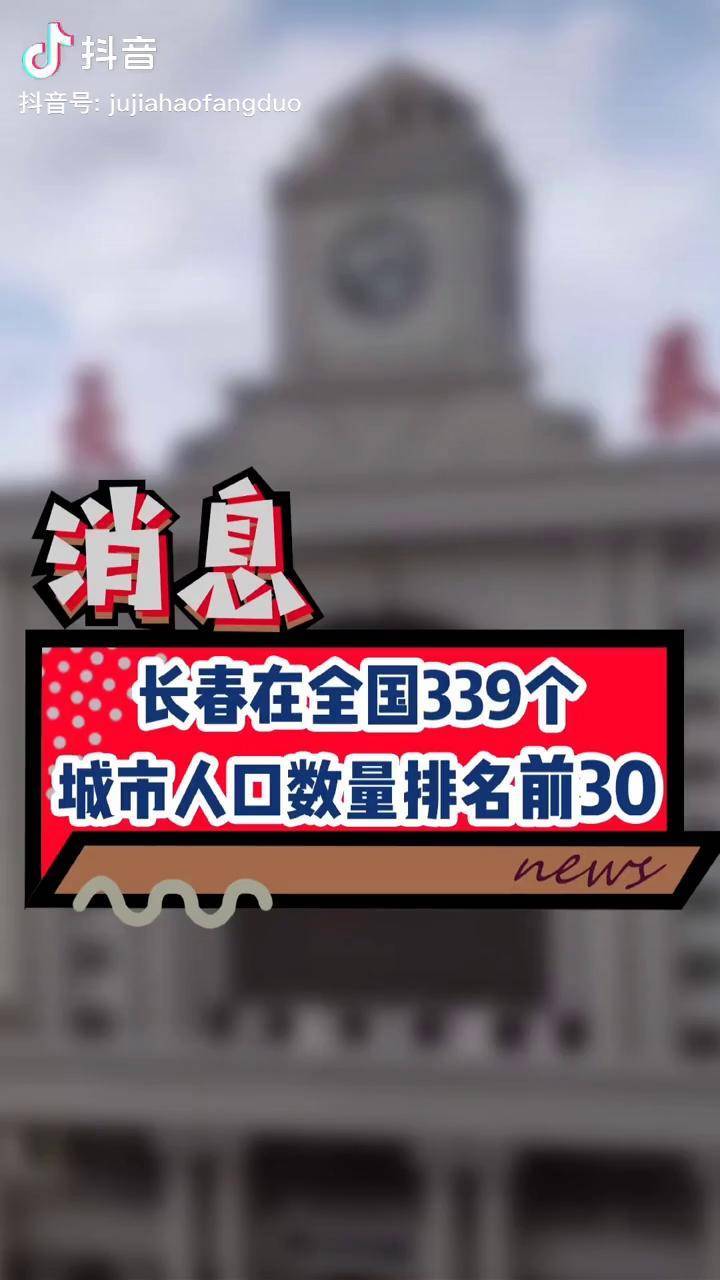 锦州到锦州青岩寺_锦州_锦州市