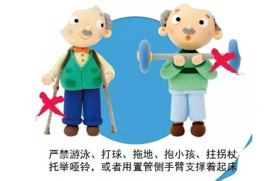 picc置管宣传图片大全图片