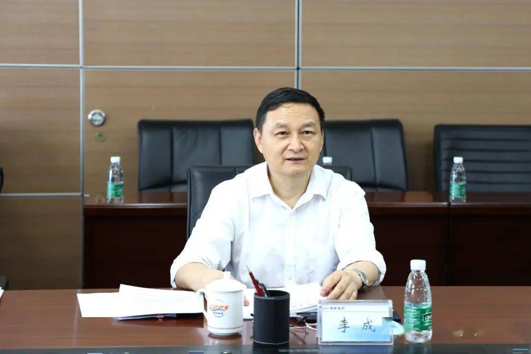 会上,李成听取了港航集团推进国家和省各项稳增长政