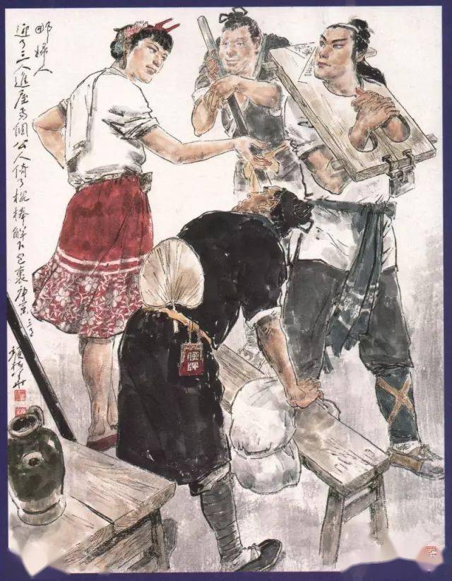 连环画传奇精品回放258连环画家颜梅华和他的封笔之作武松打虎彩色