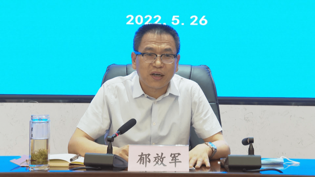 太谷区召开生态环境保护工作例会_整改_交账_环保