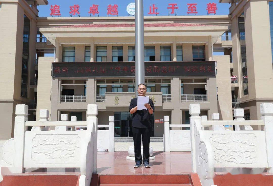 新密二高今天举行第八届学生最喜爱的教师颁奖典礼你的老师上榜了吗