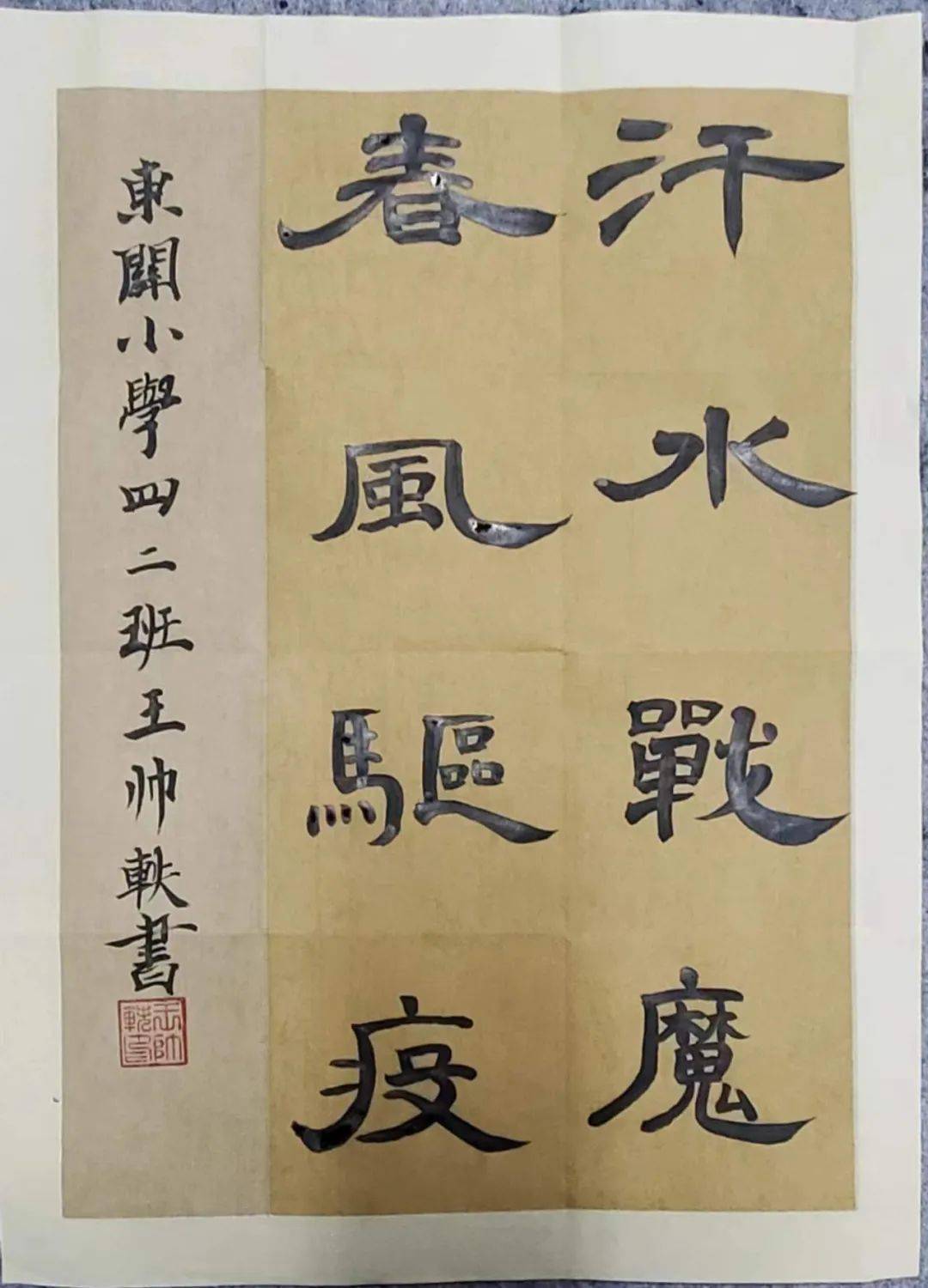 晋城市文明办同心战疫晋城能行优秀作品展播19