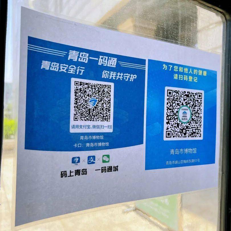 气促等异常身体现象的观众谢绝入馆,并配合工作人员进行临时留观隔离