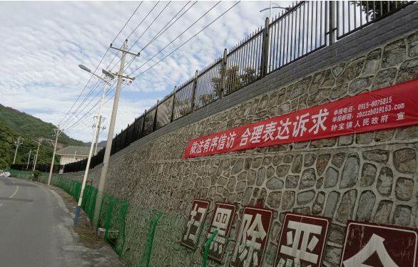 镇坪县钟宝镇开展信访工作条例宣传月系列活动