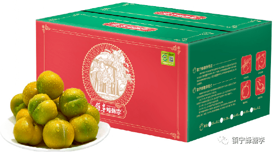 镇宁蜂糖李入驻京东,蜂糖李旗舰店上线_农产品_蜂蜜_外包装