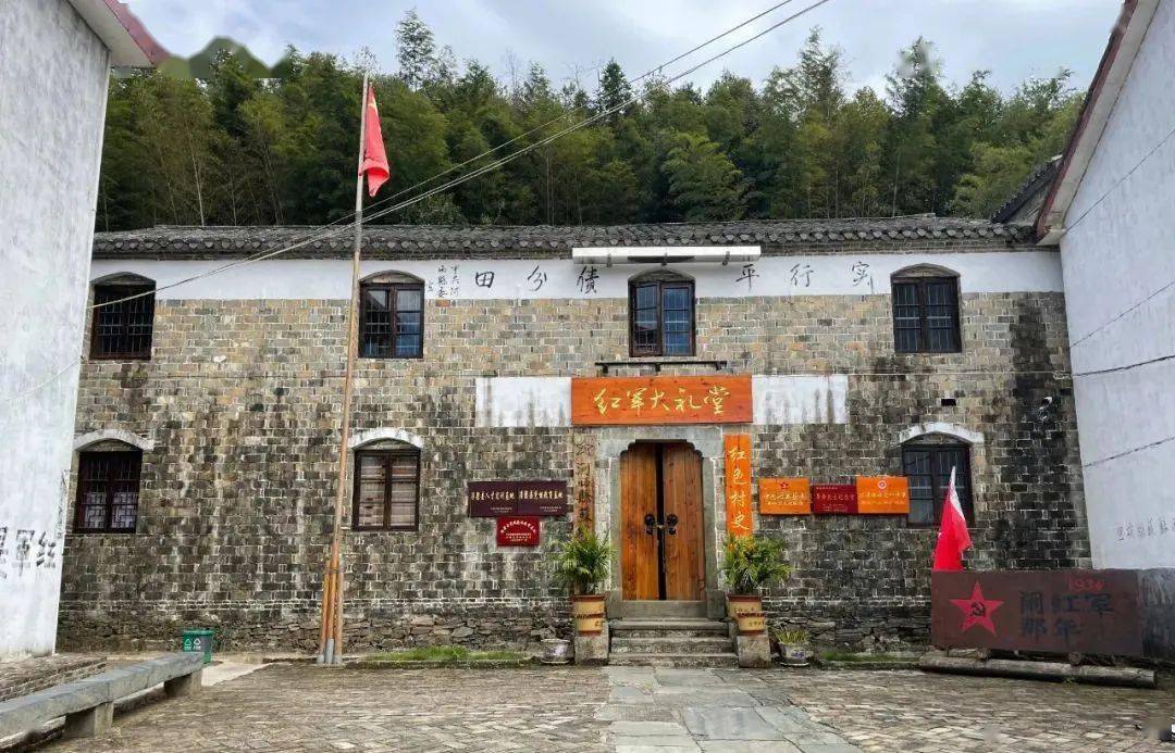 蛟潭镇胡宅村:红色名村别样"红"_乡村_模范村_浮梁县