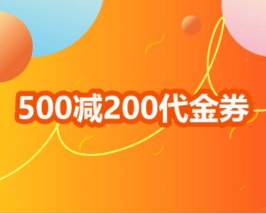 明起開搶厚街派250萬元消費券還有一波補貼