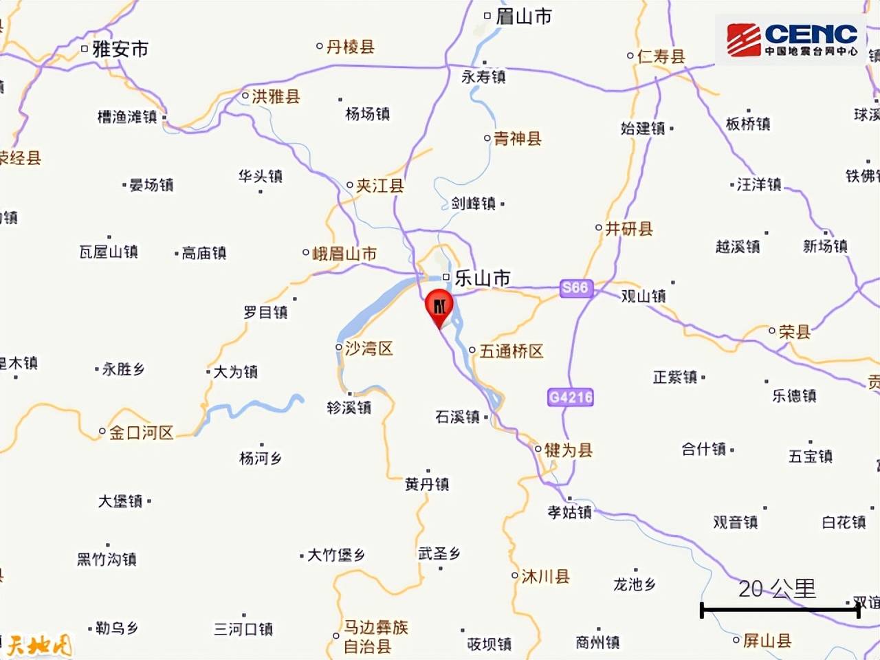 四川乐山市五通桥区发生2.8级地震,震源深度8千米_震中_中国_历史