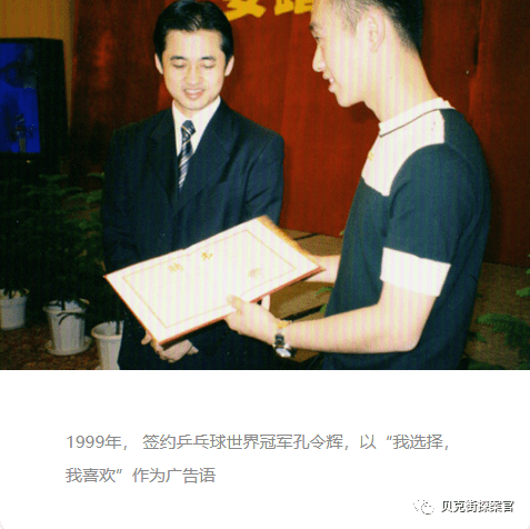 靠600双球鞋起家的安踏,飘了?_丁世忠_晋江_陈埭