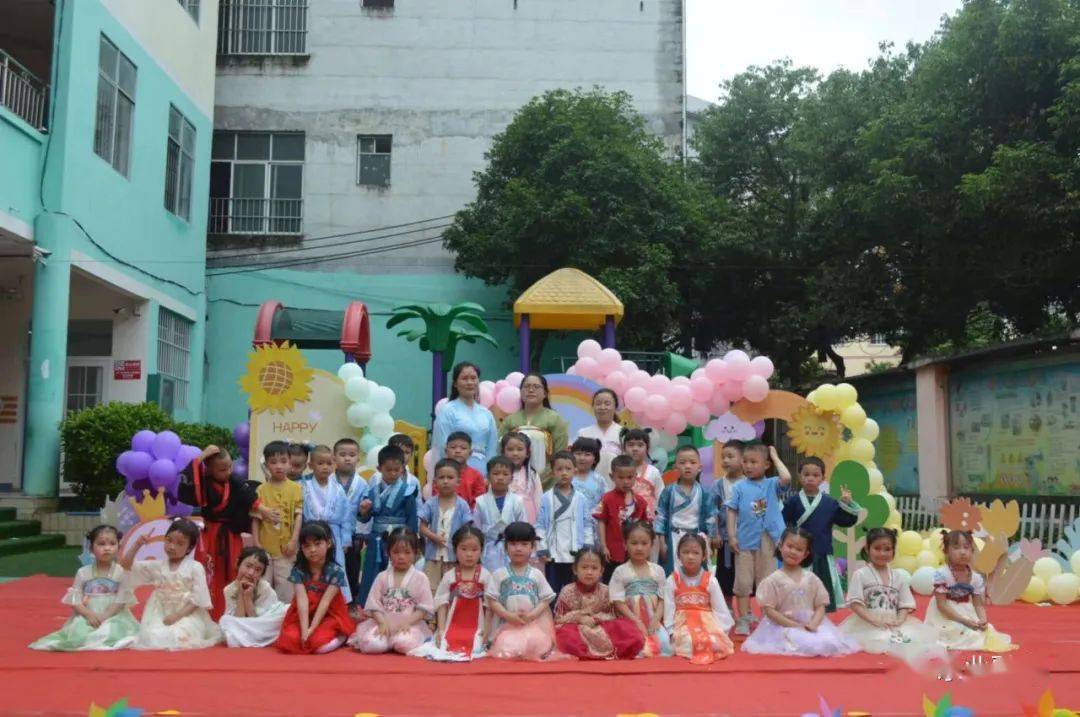 漢服迎六一經典潤童心樂業縣城第二幼兒園2022年喜迎六一兒童節活動