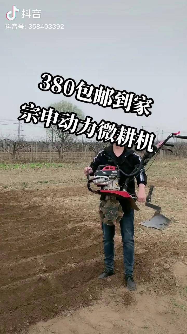28公斤宗申150动力微耕机能除草开沟旋地三套刀具宗申150动力微耕机