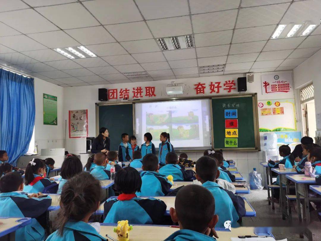 聚焦新课标 探索新课堂‖西昌航天学校与西昌市月华小学开展语文联合