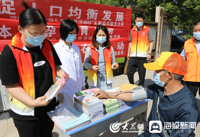 5月26日上午,河口區婦幼保健院在河安小區春和園開展