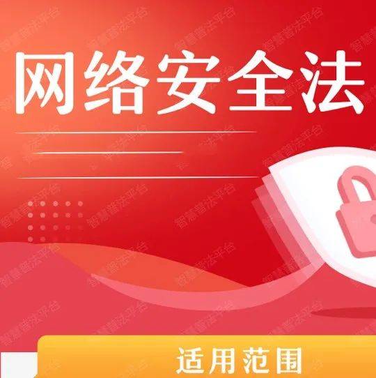 如何安全合法地获取VPN服务以保护网络隐私-亿动网络笔记