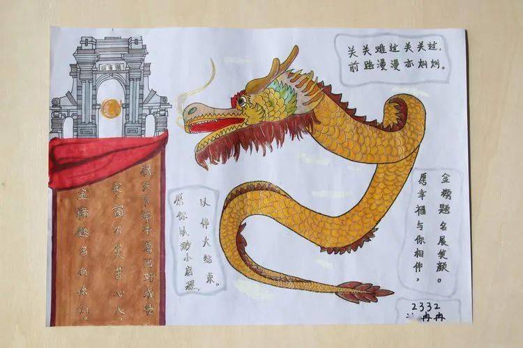 高三学长加油汝州一高团委组织一二年级创作为高考加油手抄报