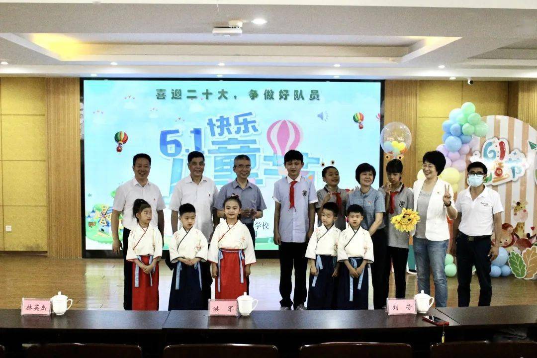 "同在蓝天下,携手共成长"——厦门市特殊教育学校儿童欢度六一_活动