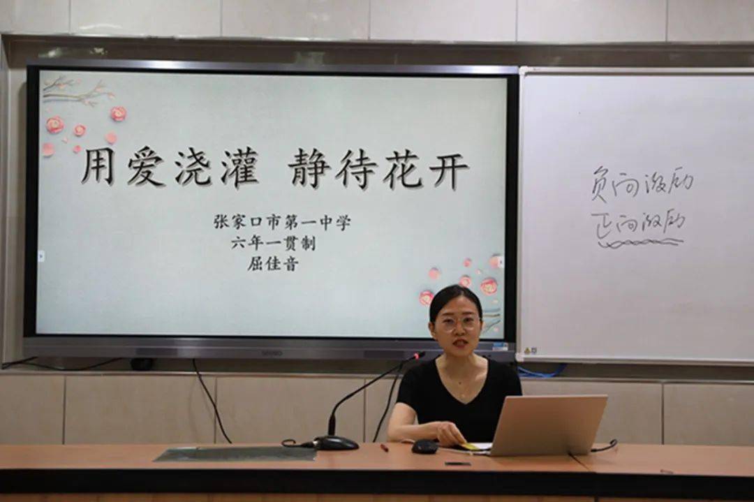 叶晶晶老师,注重营造稳定,团结,感恩的班级品格.