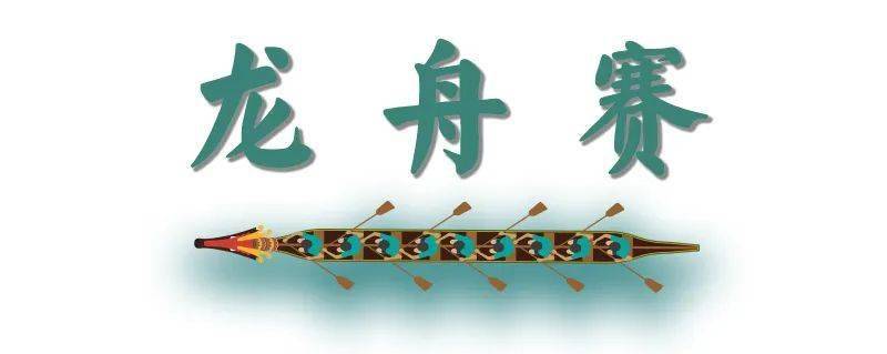 冲鸭！义乌周边游端午假期攻略出炉了→(图4)