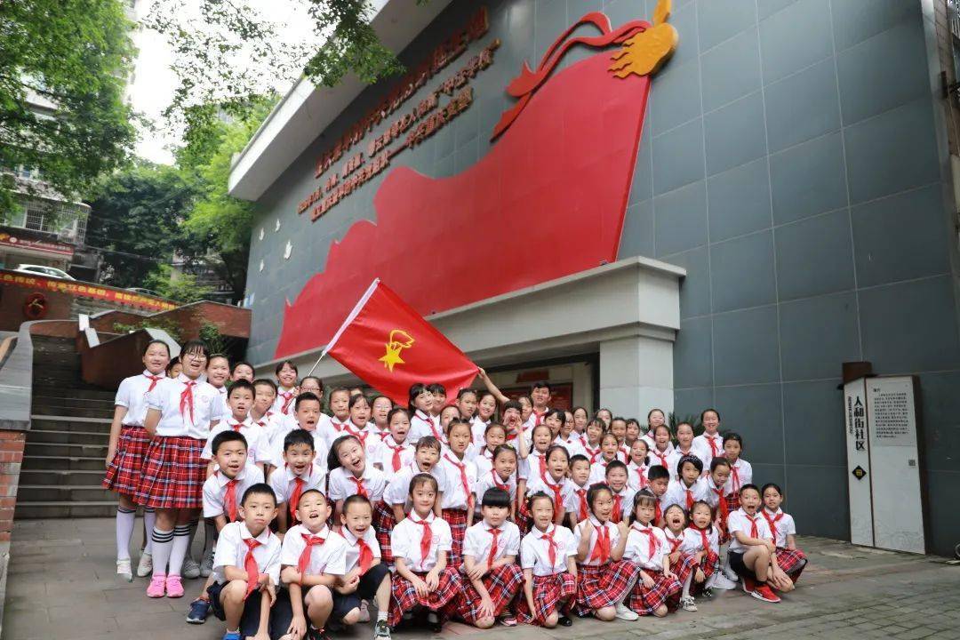 重庆渝中德精小学图片