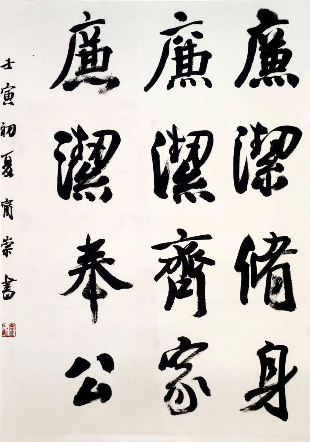 龙四海18.张胜明19.刘云龙20.刘陆武21.郭娉婷22.陈志奇23.陈春兰24.