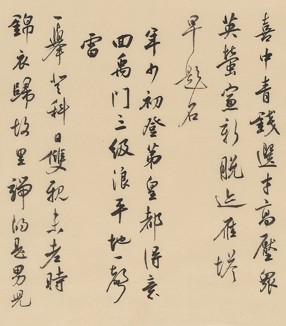 儿童节 | 张利安 《神童诗》长卷_春风_文章_书法