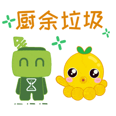 儿童节特别礼物分小萌微信表情包送给您