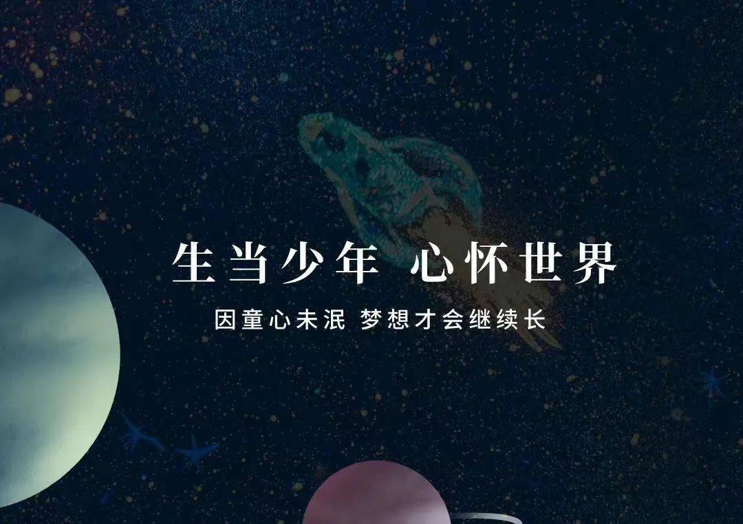 兒童節特輯為孩子打造童真兒童房