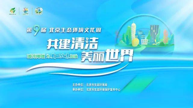 【Touch Beijing 双语新闻】北京超700万张一卡通已关联健康码......