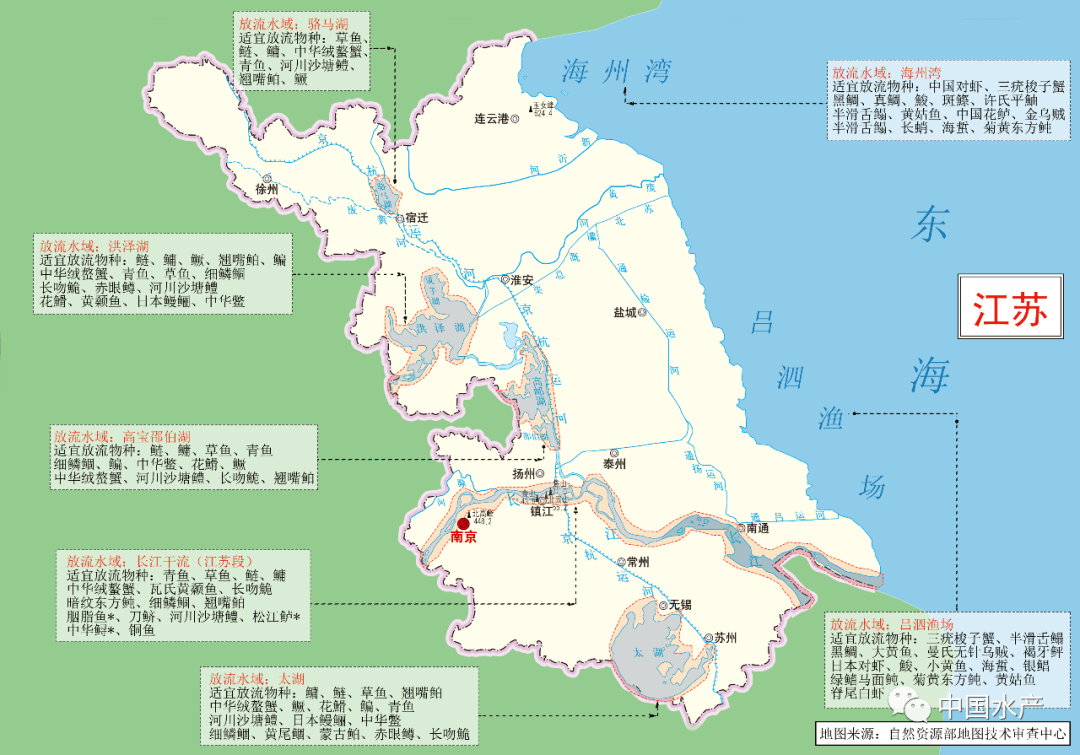 固城湖地图图片
