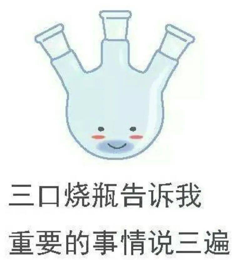 有关苯宝宝的题最不